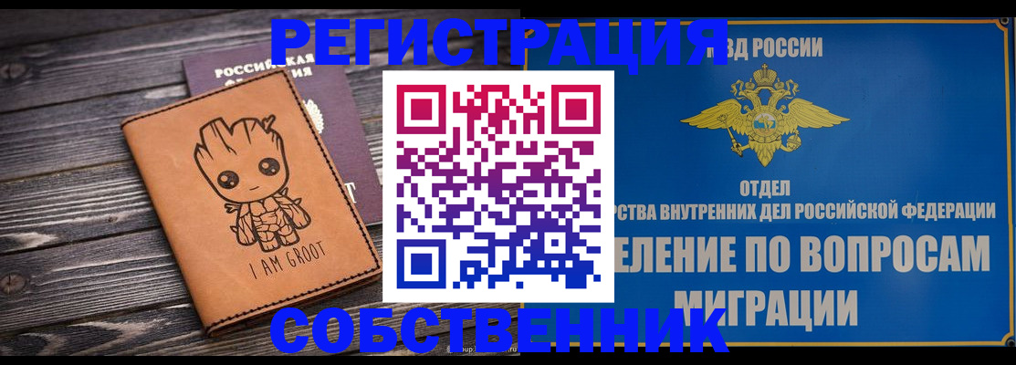найти адрес прописки в Коркино